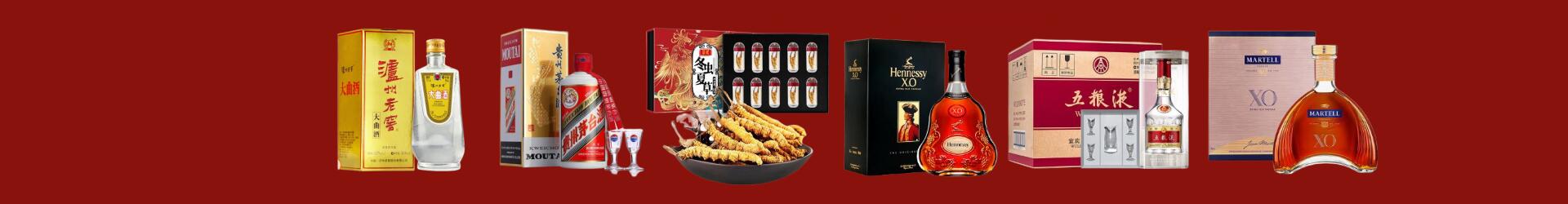 梧州鑫金烟酒经营部