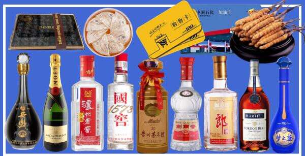 梧州鑫金烟酒经营部
