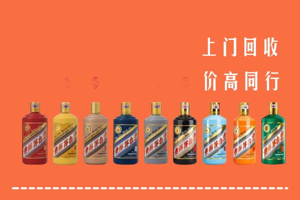 梧州回收茅台酒