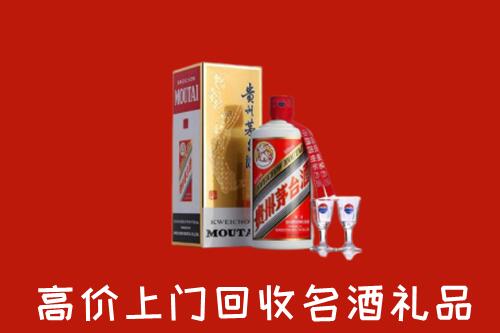 梧州回收茅台酒
