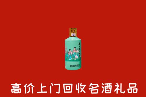 高价求购：梧州回收24节气茅台酒
