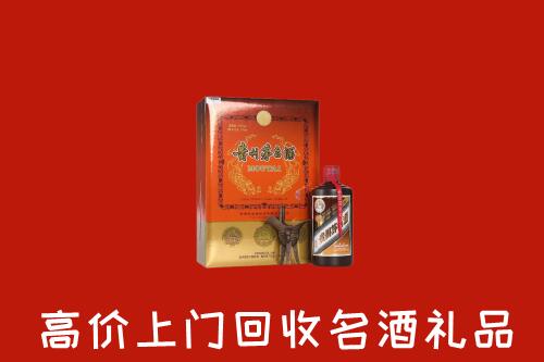 梧州回收贵宾特制茅台酒