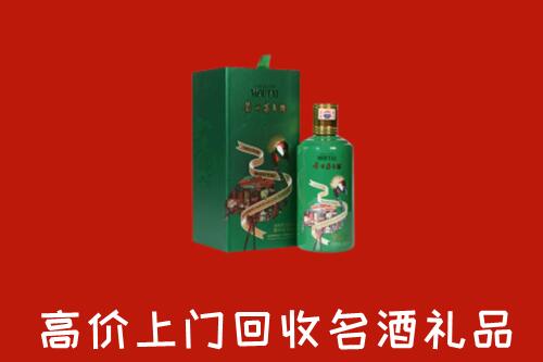 梧州回收出口茅台酒